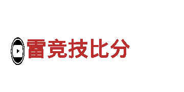 欧博官网-专业机械企业，提供高品质产品和服务